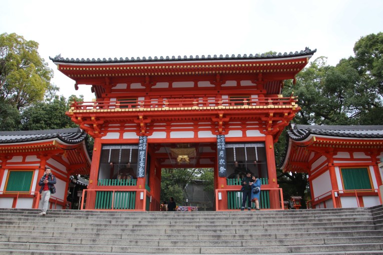 main gate of Yasaka Shrine