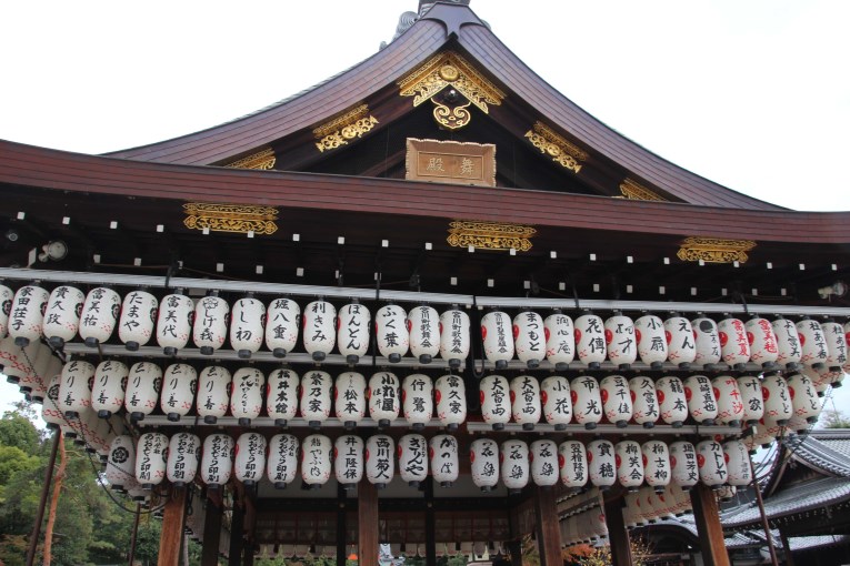 main gate of Yasaka Shrine