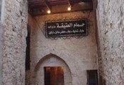 Aleppo, Hammam entree