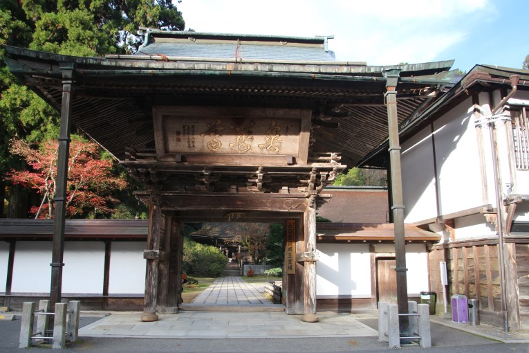 Kongo Sanmaiin temple