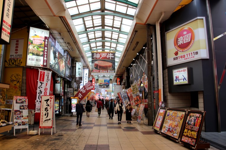 Kuromon Itchiba market