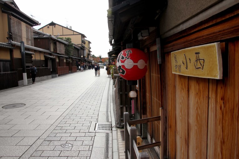 Gion District